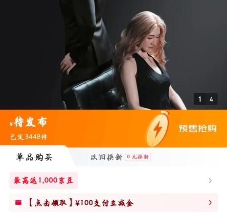 机器人男友与赛博伴侣即将上线！技术虽可狂奔，但社会心理的准备仍需时间。