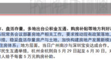 分析师用AI写研报出错，引发互联网信息治理讨论 