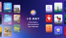 HDC2026 | Agent时代开发者如何入局？小艺开放平台支持一站式极简开发 