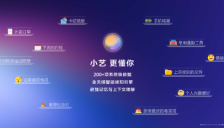 HDC2026小艺给出了Agent时代的新流量红利答案 