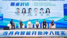 具身智能公司在融资数百亿后，是否已实现盈利？ 