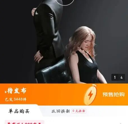 优必选U1人形机器人预售破纪录