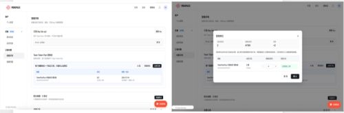 支付宝新产品Token Pay，首接最新国产大模型MiniMax M3