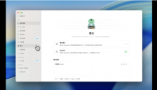阿里云QoderWork上线意识功能，实现AI自主记忆与技能进化 