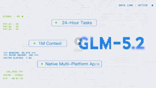 智谱AI正式开源GLM-5.2模型，主打1M无损上下文与长程代码任务