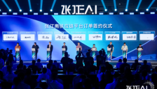 2026张江EAI开幕式举行，张江机器人谷加快构建具身智能产业生态 