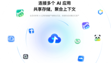 腾讯悄然上线AI原生网盘，或打破传统网盘格局 
