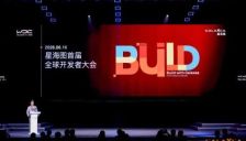 WDC 2026：高继扬谈从开发者到生产力，具身智能的三重跃迁 