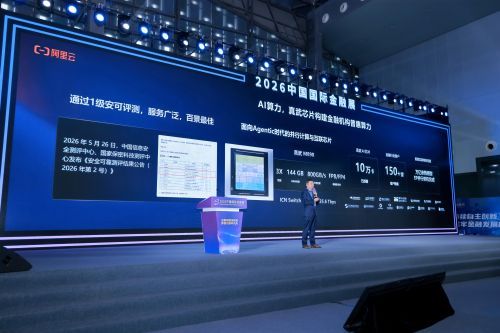 直击国际金融展：金融智能体爆发，大厂与科创板企业同台展示实力