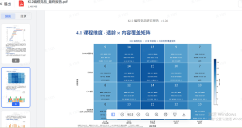 智谱凭GLM-5.2押注长上下文与国产算力生态跻身全球大模型头部阵营