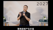 知名车企CEO称智驾芯片市场供给过剩：市面有十几种产品，年总需求仅约一两千万片 