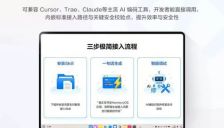 小艺智能体支持一句话下单付款 