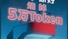 运营商低价算力套餐成本高：15元购数百万Token，一句“你好”消耗5万Token 