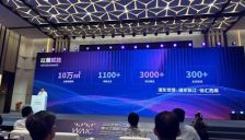 倒计时30天 2026世界人工智能大会即将启幕 超过300款AI产品全球首发 