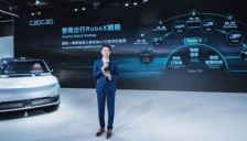 曹操出行构建物理AI服务网络，打造AI时代运力基建 