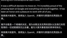 Transformer核心作者Noam Shazeer加盟OpenAI，谷歌巨资未能挽留 