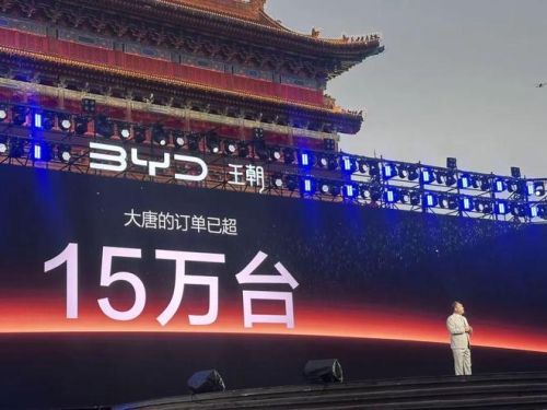 比亚迪年度王牌车型订单激增 产能面临考验