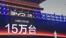 比亚迪年度王牌车型订单激增 产能面临考验 
