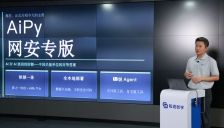 知道创宇入局企业AI Agent 网安厂商或凭数据安全与AI攻防开辟差异化赛道 
