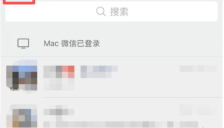 微信灰度上线原生AI助手，大模型激活国民级应用生态 