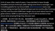 诺奖得主John Jumper从DeepMind转投Anthropic 