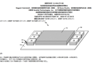 闪迪披露3D堆叠专利揭示闪存算力一体化趋势 
