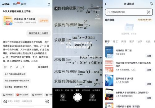 03-功能盘点.jpg