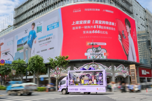 天猫国际自营十周年：从自营买手到AI驱动，探索跨境购物新范式