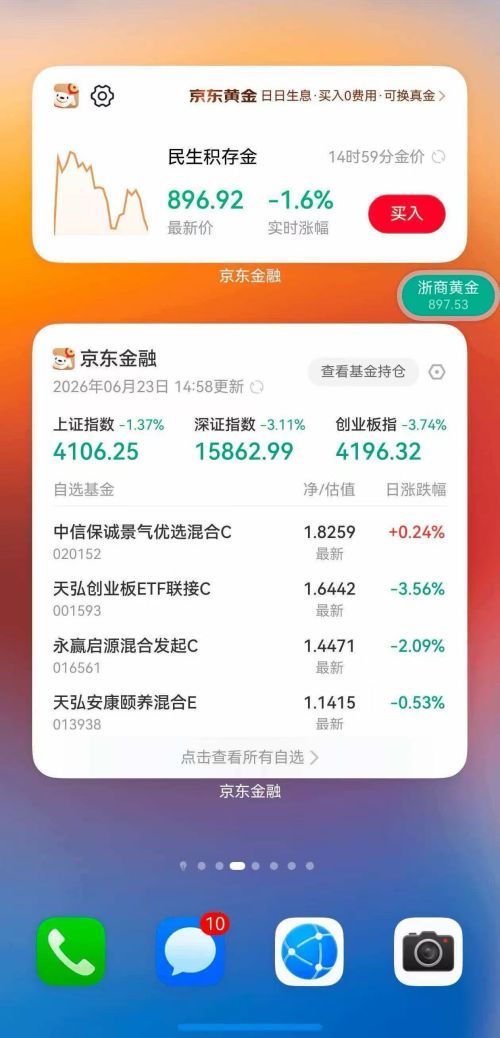 1782201018401289.jpg 4-服务卡片+闪控球.jpg