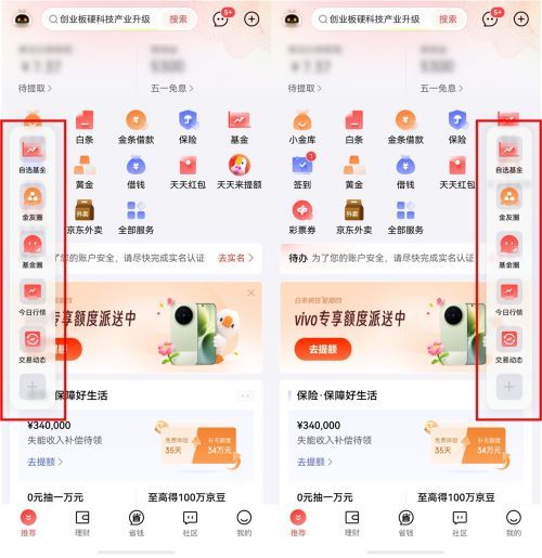 1782201032113203.jpg 5-智感握姿-导航条.jpg