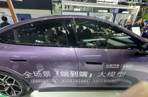 链博会首设AI专区：智能体应用于工厂和交通领域