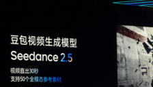 字节Seedance 2.5七月上线，50个素材同时输入并能魔改周星驰电影 