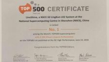 灵晟登顶全球超算TOP500 中国刷新世界算力新高度 