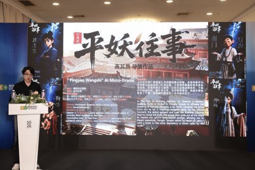 现场-平妖往事.jpg