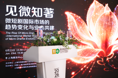 DeepDrama平台发布AI影视制片快步迈进工业化