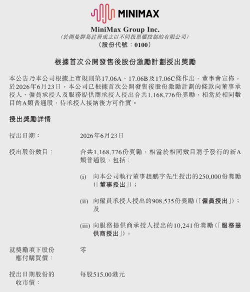 QQ20260624-172425.png