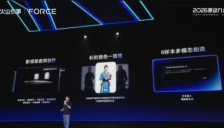 豆包音频生成模型1.0发布，开启音频导演时代 