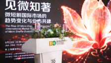 DeepDrama平台发布AI影视制片快步迈进工业化 