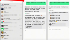 顺丰接入微信AI，开启“对话式”服务新入口 
