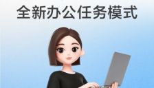 豆包正式发布2.1专业版：接入Pro模型并推出全新办公任务模式 