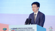 面壁智能曾国洋出席APEC中小企业工商论坛，以多快好省加速大模型普惠创新 
