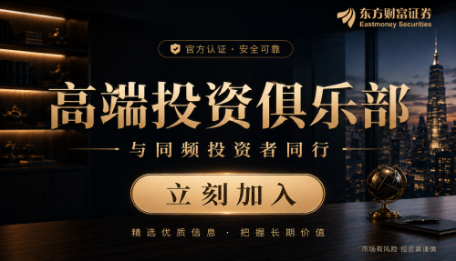 百亿私募大佬因业绩不佳致歉 称部分AI热门股未来可能下跌80%至90%以上