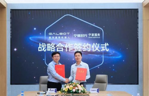 宁德时代首次将具身智能全链条钥匙交给银河通用