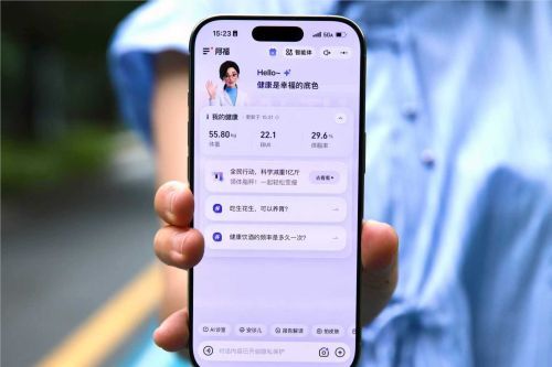 今起阿福可一分钱领取体脂秤，AI助手免费指导体重管理