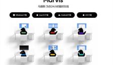 腾讯Marvis马维斯iOS版正式上线，实现全平台覆盖与桌面级远控 
