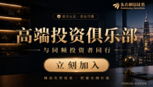 百亿私募大佬因业绩不佳致歉 称部分AI热门股未来可能下跌80%至90%以上 
