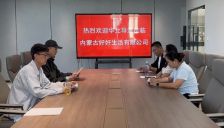 京蒙协作推动影视新赛道：华允导演团队赴乌兰察布考察 探索“算力+影视”网剧产业新范式 