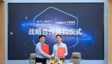 宁德时代首次将具身智能全链条钥匙交给银河通用 
