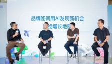 阿里妈妈发布618案例白皮书：AI正在帮品牌突破创新边界 