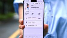 今起阿福可一分钱领取体脂秤，AI助手免费指导体重管理 